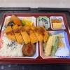 〖 うたげ弁当 〗