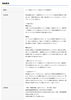 今はまだ普通免許しかお持ちでない方は中型免許取得費用の支援有「神戸市西区北別府【加藤運輸】さんで 月給30万円以上の 3トン4トンルート配送ドライバー募集‼️」