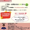 パパ向けのマタニティマッサージ講習４「再アップ記事【パパ向けマタニティマッサージ講習開催のお知らせ♪】」