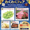 「7月のおしらせ」