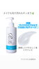 メイク落とし💄「💝Refa毛穴レス洗顔セット💝」