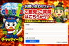 お問い合わせは即対応「手軽に作れる水出し本格日本茶.」