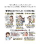「「1回の治療で治る」と思っている人は必ず損をする」