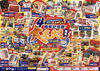 大売出し「明日から！大売出し！４周年記念祭！」