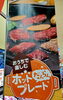 「毎週恒例！月曜開催《お肉の市》です❕」