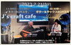 「J's craft cafe です。」