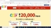 「年内のお困りごとは年内に」