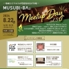 2024年8月22日（木）　MUSUBI-BA MeetupDay Vol.5
