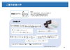 インプレ「おすすめセントラル浄水器「アノア」」