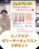 「４月・５月来店キャンペーン❣️」