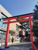 今日もごあいさつ熊野神社「🚶‍♀️ クラブまでテクテク 🚶🏻　★英会話と体操のコラボ教室（堀切、お花茶屋、綾瀬、亀有、小菅）」