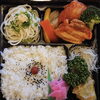 幕の内弁当「明日の日替り弁当は魚のチーズ焼き」