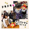 ルーレットで1発逆転！？「京都市南区のピアノ教室♪ワクワク♡ドキドキ！クリスマス会♪【京都市南区&下京区のピアノ・リトミック・英語リトミック・ベビーリトミック】」