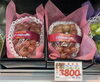 皮ごと食べられて種なし✨「🍈甘く香るごちそう「アムスメロン」販売中🍈　枚方ビオルネ北館地下1階　新鮮果実 日野屋」
