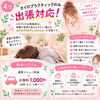 「函館・北斗の出張カイロならHATOへ🌿部屋は片付けなくて大丈夫！公式LINEから「出張」と送るだけで簡単予約✨」