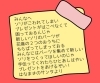 「🎅サンタさんをたすけて！３歳からのお子様限定イベント！🎁」