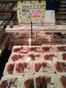 本日のおすすめ！新鮮な魅力「毎週木曜日は「魚の日」！新鮮なお魚がお買い得です♪」