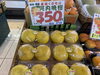 「【枚方市駅直結】今週のギフトにもおすすめ旬果実入荷！！新鮮果実 日野屋（ビオルネ枚方地下1階）」