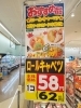「《ロールキャベツ》がオススメ商品となっています❗」