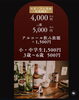 イベントご案内「メイビア宮崎プレミアムビュッフェ開催」