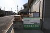 1/27撮影「美容室増築工事！(名張市　桔梗が丘)」