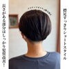 縮毛矯正「縮毛矯正ショート」