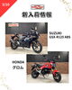 「新入荷情報！ゼファー1100、GB350、ヴェリシスＸ250，ニンジャ250ABS」