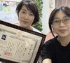 若石健康普及指導士　修了認定証　（若石健康法.初級プロ）家庭のホームドクターと言われています。「【米子市・若石足つぼ】痛いのが苦手だった受講生さんが、“続けて変わった”リアル体験とホームドクター誕生ストーリー」