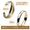 「ネットや他店で購入したジュエリーやアクセサリーの修理・メンテナンスはミヤモトにおまかせ下さい😌」