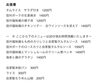 「10/9本日のメニュー」