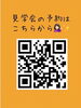お早めにご予約ください！「いよいよ週末、完成見学会！」