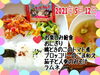 「美味しいねー( •ᴗ•)*♪  【交野市 小規模保育園】」