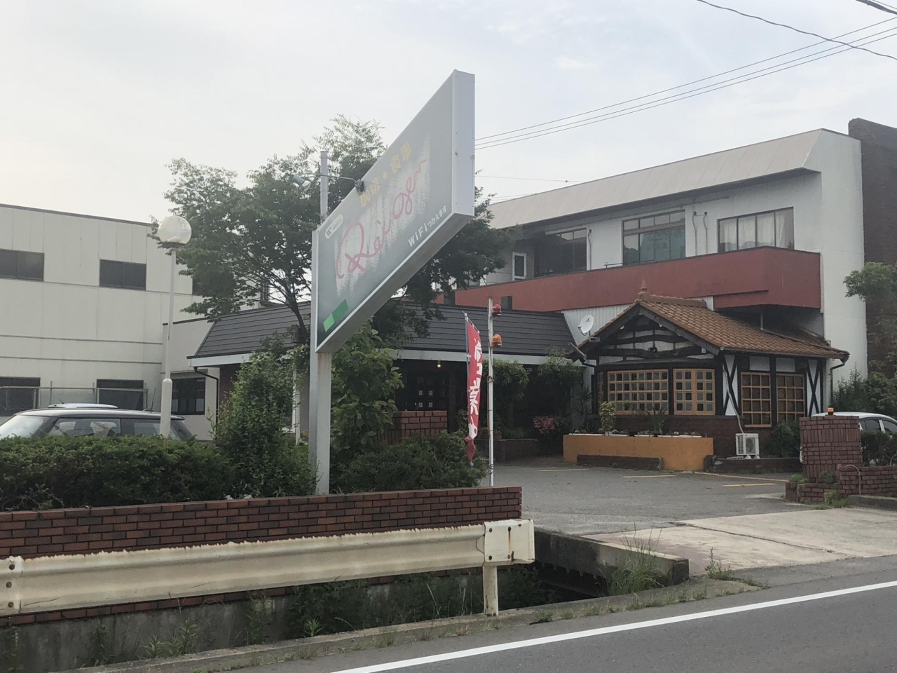 新店 吉良に新しく喫茶店がオープン 旬な地元ネタ まいぷれ 西尾 碧南 高浜 新店 吉良に新しく喫茶店がオープン 旬な地元ネタ まいぷれ 西尾 碧南 高浜