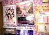 「【推し活応援店！】ももいろクローバーZ・超ときめき♡宣伝部・モノノフ・宣伝部員限定プレゼント＆カラオケ特典のお知らせ/磯子区岡村/お好み焼きしぐれ/カラオケボックスシグレ」