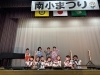2025.11.29戸塚南小学校20周年祭り!!「【南小まつり】大成功!最高の笑顔でステージを終えました!」