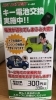 車の鍵が開かない もしかして電池切れかも 車検のコバック 新十津川ボデー工業グループのニュース まいぷれ 滝川 車の鍵が開かない もしかして電池切れかも 車検のコバック 新十津川ボデー工業グループのニュース まいぷれ 滝川