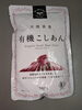 作るのに手間ひま掛かるこしあんが手軽に「有機小倉あん【西京区　自然食品】」