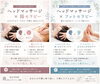 「梅雨の「心と体の不調」をチェックしてみませんか」