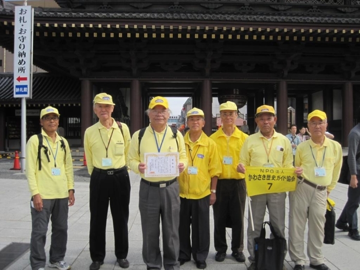 黄色い服、黄色い帽子が目印です。<br>これからもかわさきの歴史を多くの人たちに伝えてください！
