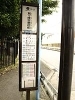 柿04 鷲ヶ峰営業所前 柿生駅前 の旅 宮前バスの旅 宮前ぽーたろう 川崎市宮前区