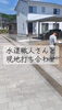 現地でお打合せ 職人とお任せ「三良坂町の新築現場で着工前の綿密な打ち合わせを行いました」