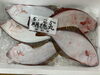 「鮮魚パックいろいろ販売中‼️〆鯖も販売致します🐳」