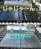 7月24日→太陽熱温水器～入れ替え☀「太陽熱温水器の依頼が増えてますよ～☀」