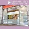 「Beauty Style M's【おすすめ美容メニューのご紹介】」