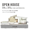 ※終了※　開催日：3/4（土）・5（日）：株式会社ウィンウィンホーム