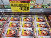 「今週のおすすめ！お得な商品のご案内」