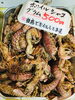 「魚魚市場鮮魚コーナーおすすめは「ヤリイカ・イサキ」です♪」