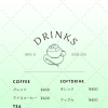 ドリンク