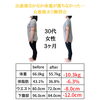 ダイエット3ヵ月コース「【2023年！1月2月限定！ダイエットコース】佐世保市整骨院RESET」