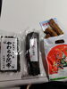 「大江裕さんショー」